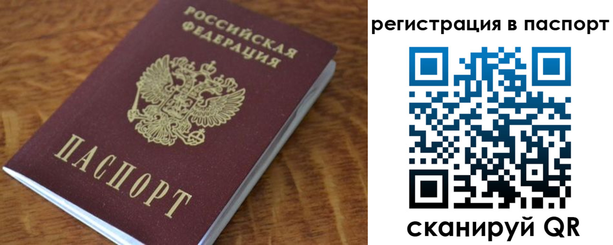 регистрация для школы в Красноярском крае