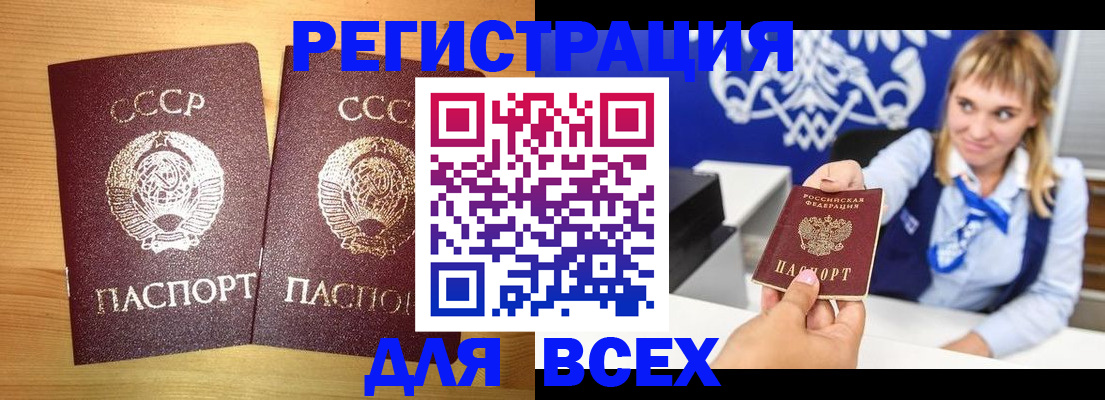 временная регистрация гарантия в Красноярском крае